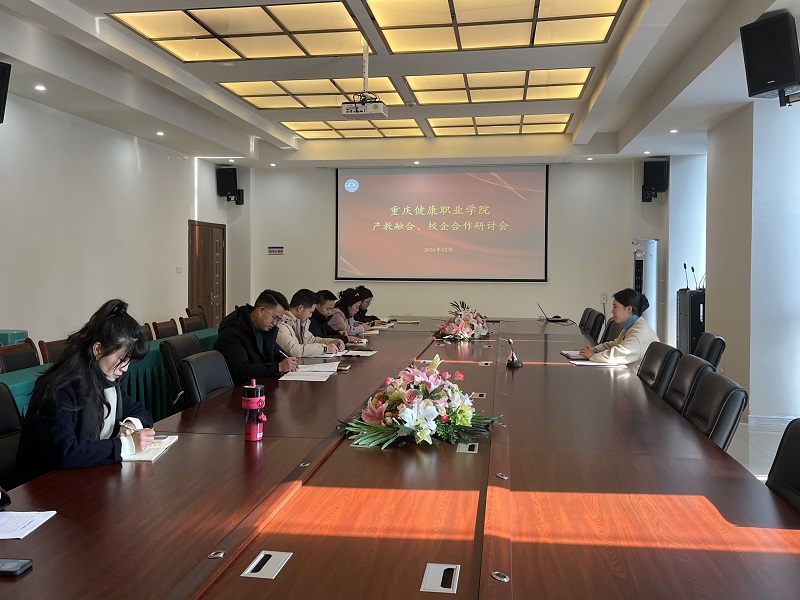微信图片_20241217172951.jpg