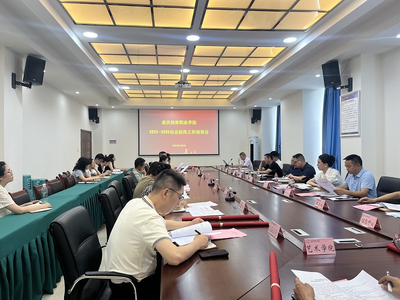 微信图片_20250703155408.jpg