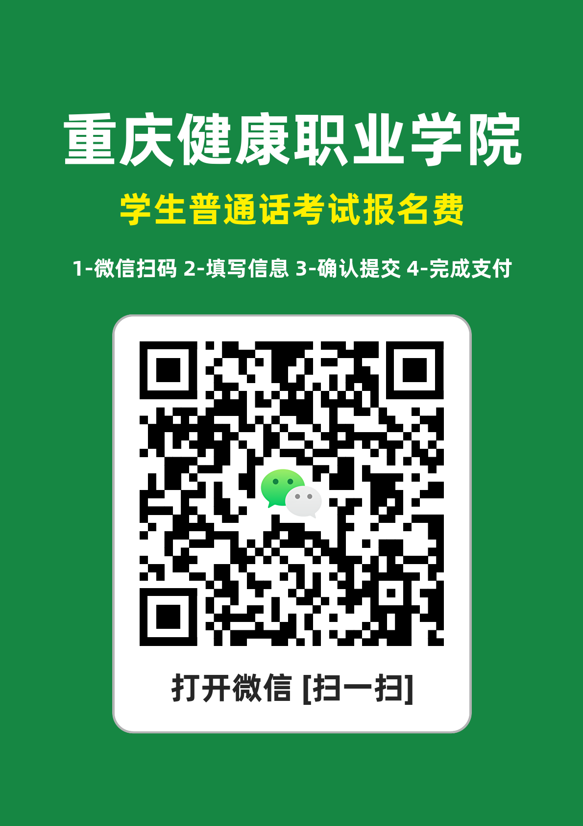 iGfW_1761525252979069482.png 学生.png