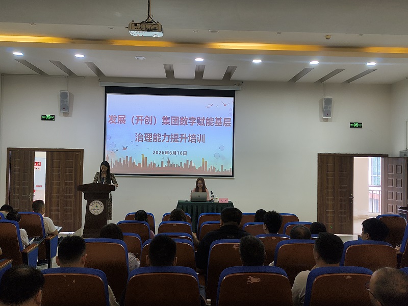 微信图片_20260622100955_928_56.jpg