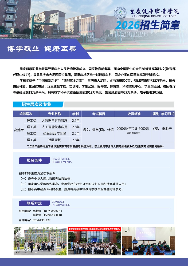微信图片_20260803172508_35_18.jpg