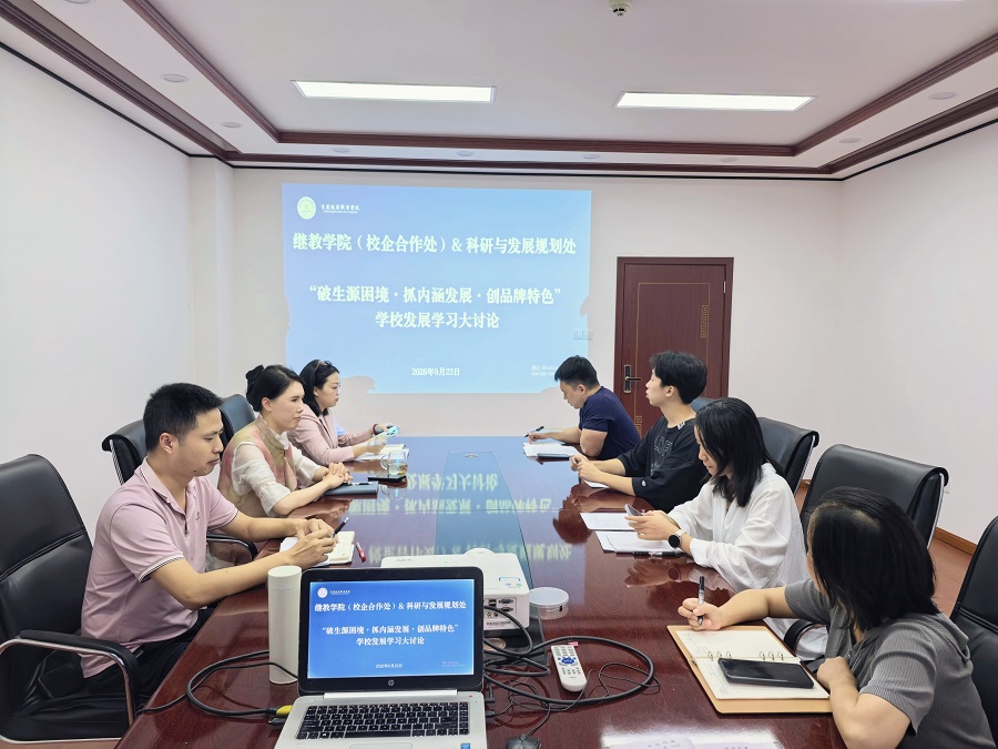 微信图片_20260924120400_17_12.jpg